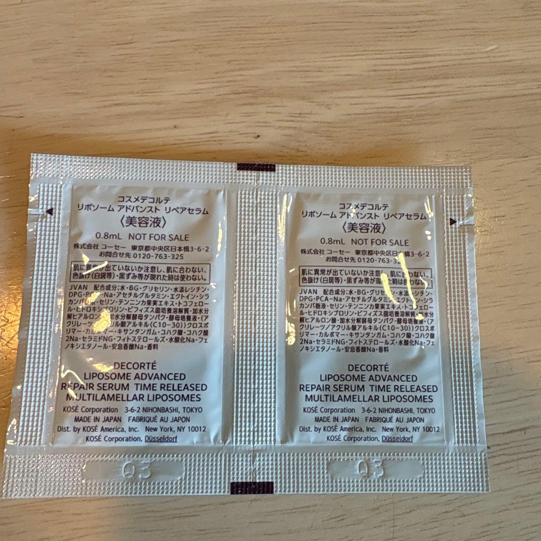 【お得！】コスメデコルテリポソームアドバンストリペアセラムサンプル計59.6ml