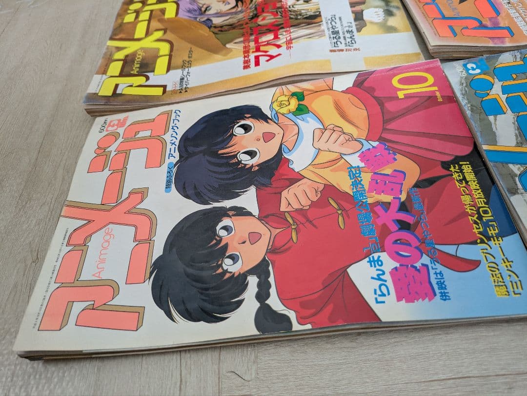 アニメージュ1990.10月〜1992.11月号＋1994.5月号　27冊セット