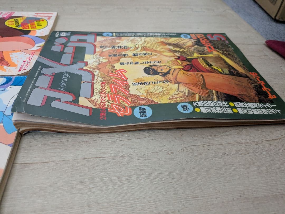 アニメージュ1990.10月〜1992.11月号＋1994.5月号　27冊セット