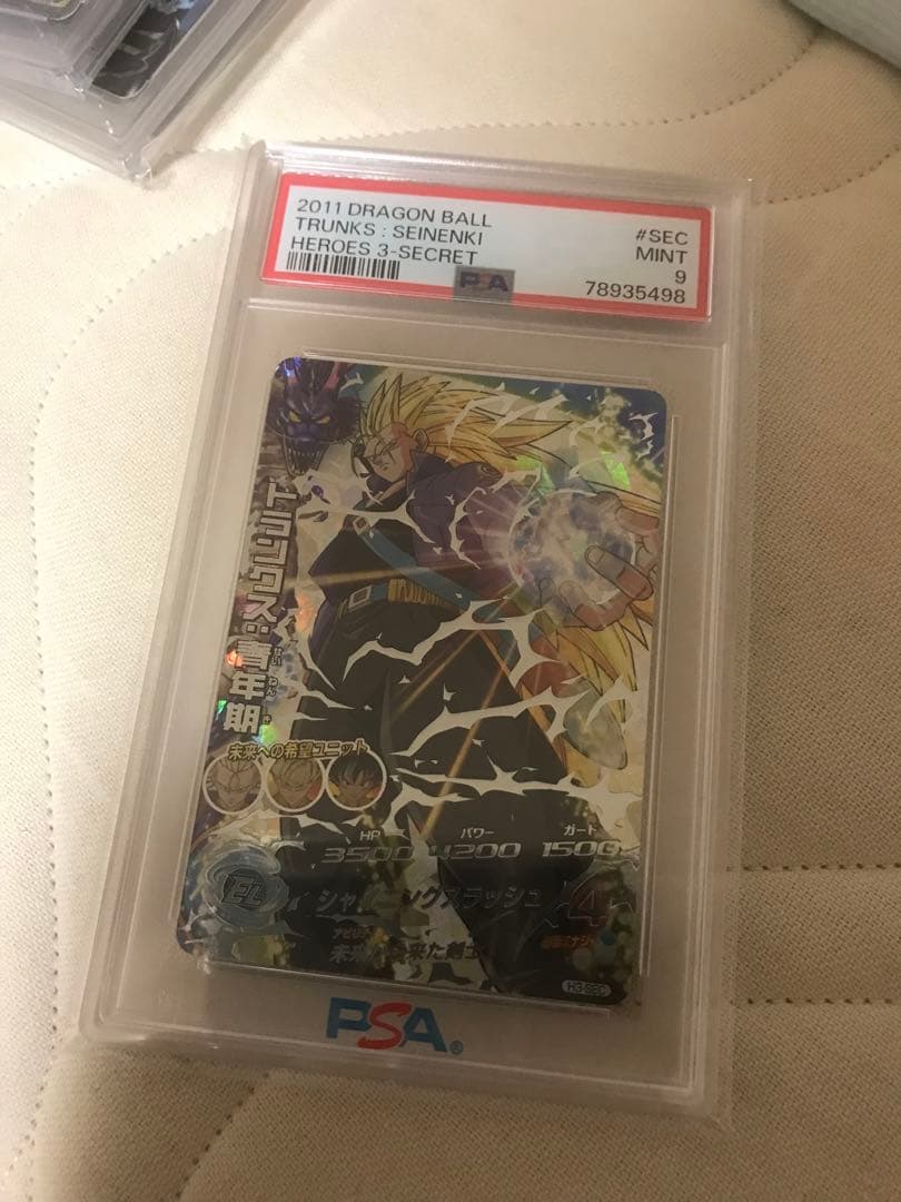 ドラゴンボールヒーローズ　旧弾　H3-SEC トランクス青年期　PSA9