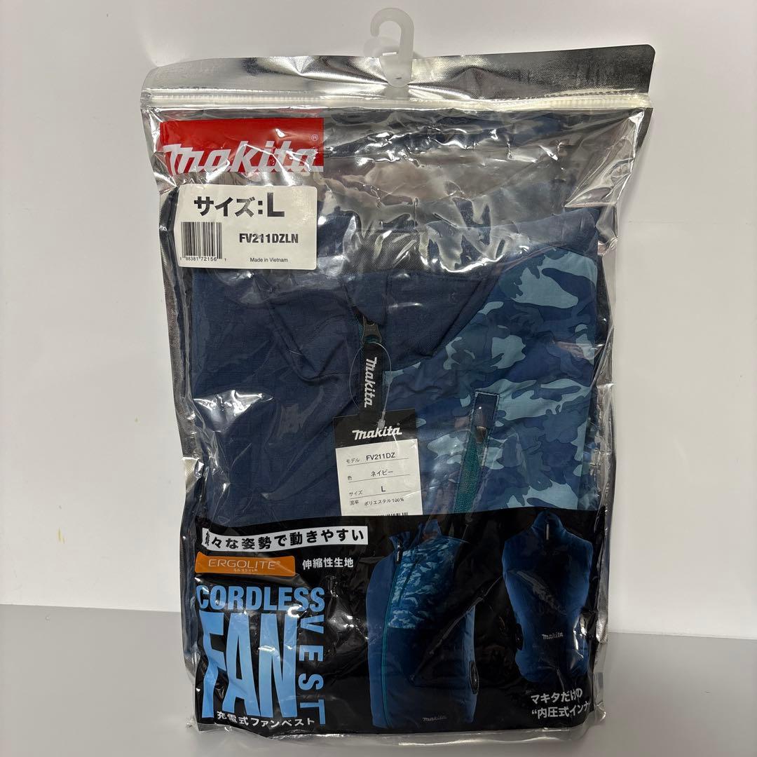 Makita 充電式ファンベスト+ファンユニット+専用バッテリー　フルセット