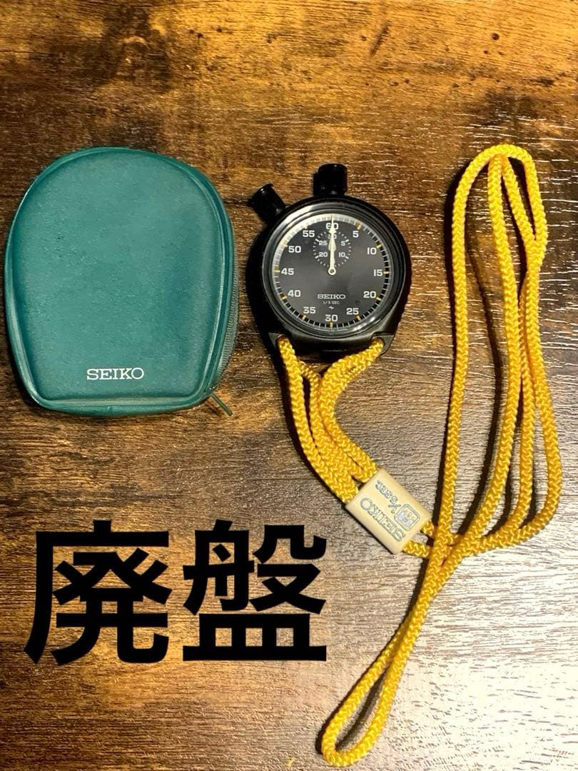 SEIKOセイコー　アナログ式ストップウォッチ「88-512」