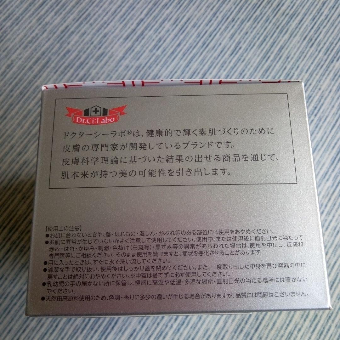 アクアコラーゲンゲルBIHAKUスペシャル　200g