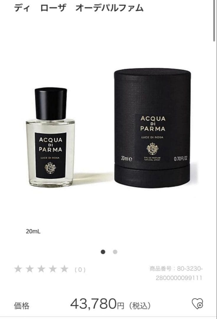 アクアディパルマACQUA DI PARMA LUCE DI ROSA100ml