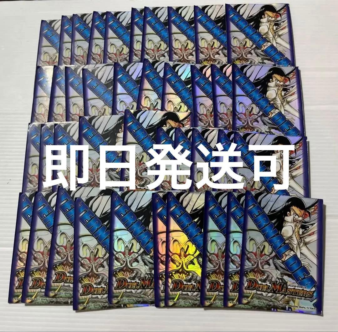 【希少】【使用済み】無限死神 黒城凶死郎 スリーブ　40枚