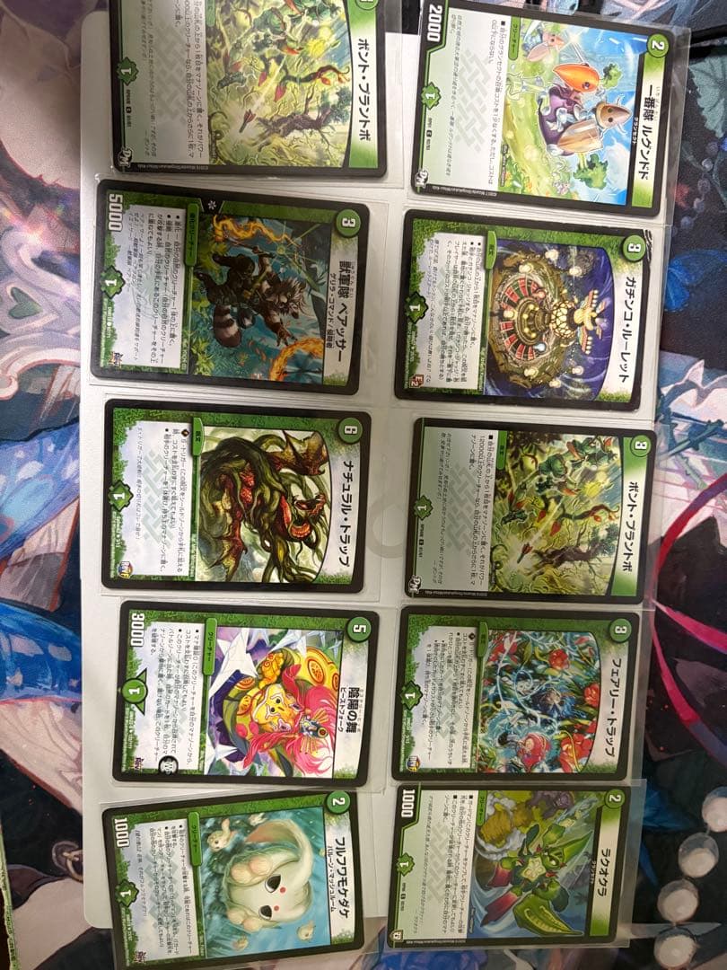 デュエルマスターズ　自然文明　まとめ