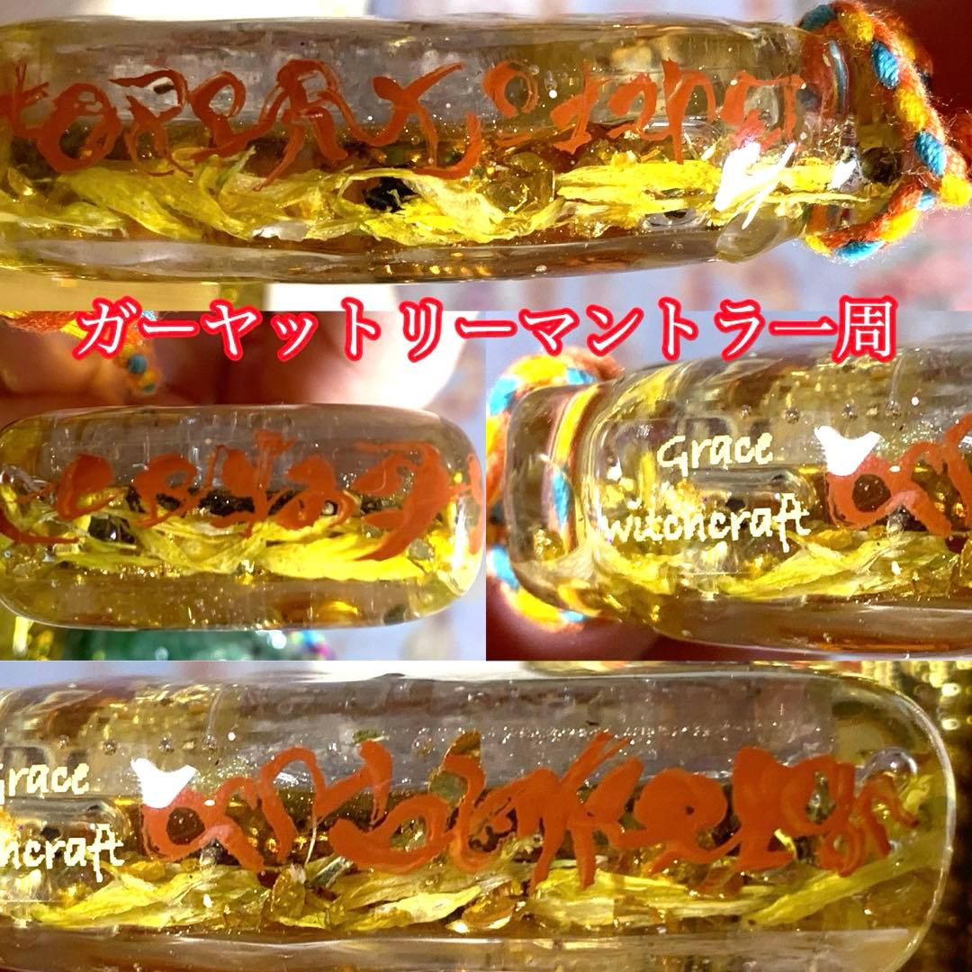 ガーヤットリーキラナ金財　(G-a3