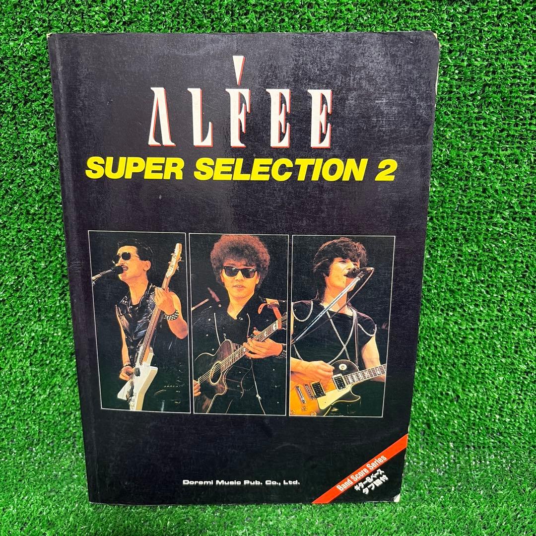 バンドスコア THE ALFEE / スーパー・セレクション2