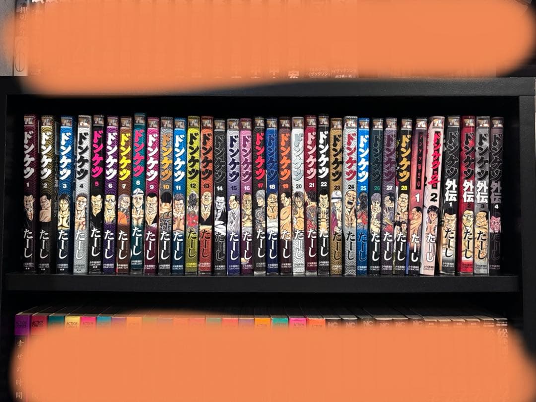 ドンケツ全1〜28巻、第2章 1、2巻 外伝 1〜4巻