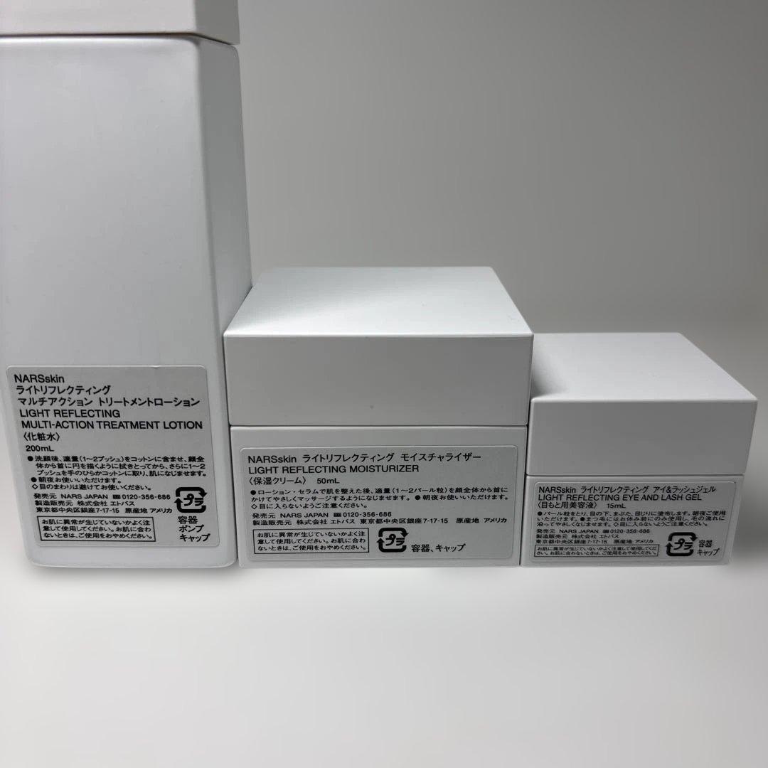NARS ライトリフレクティング　ローション　フェイスクリーム　アイクリーム