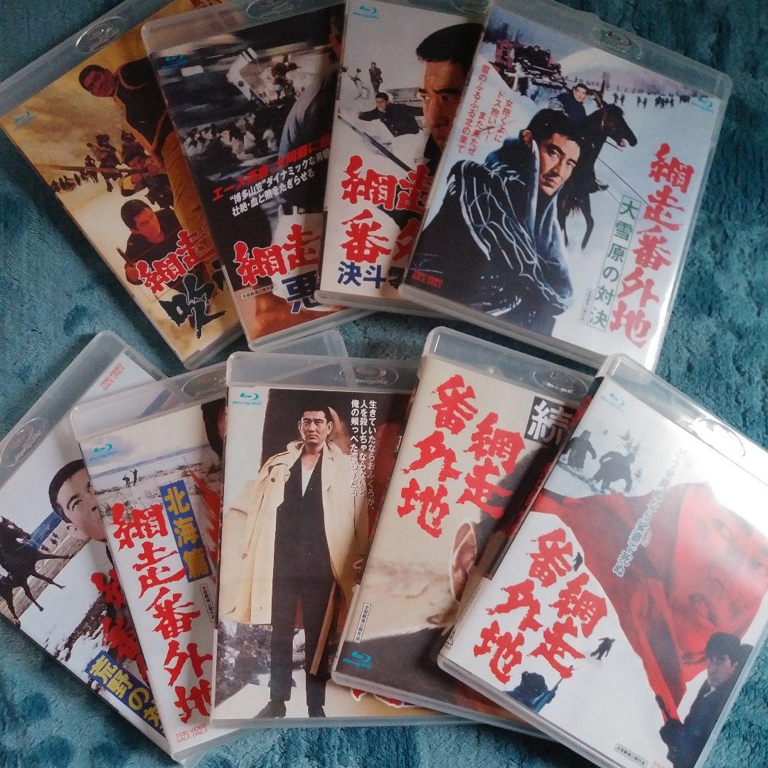 ❣️#Blu-ray　#網走番外地シリーズ９巻セット　#バラ売り禁止