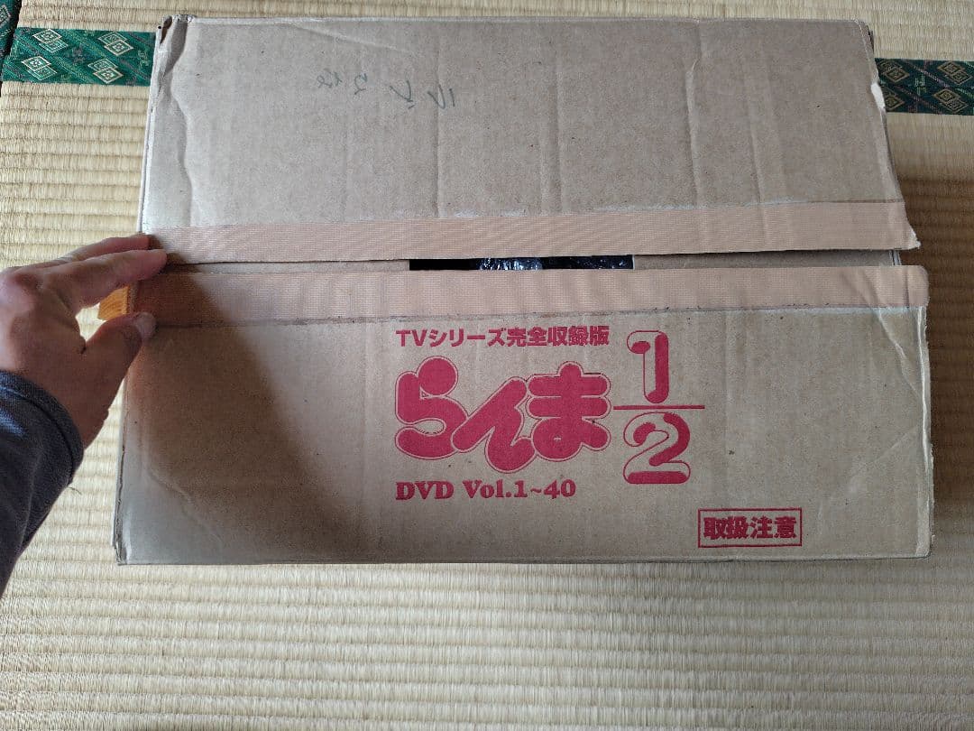 らんま1/2 TVシリーズ完全収録版 DVD40〈40枚組〉