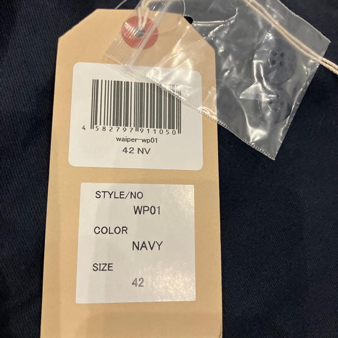 N1デッキジャケット