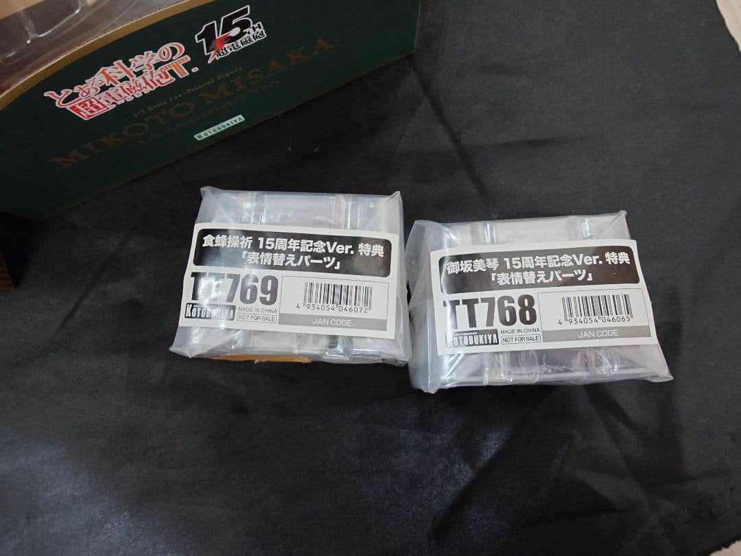 コトブキヤ 御坂美琴　食蜂操祈　 15周年記念Ver. フィギュア(特典付き)