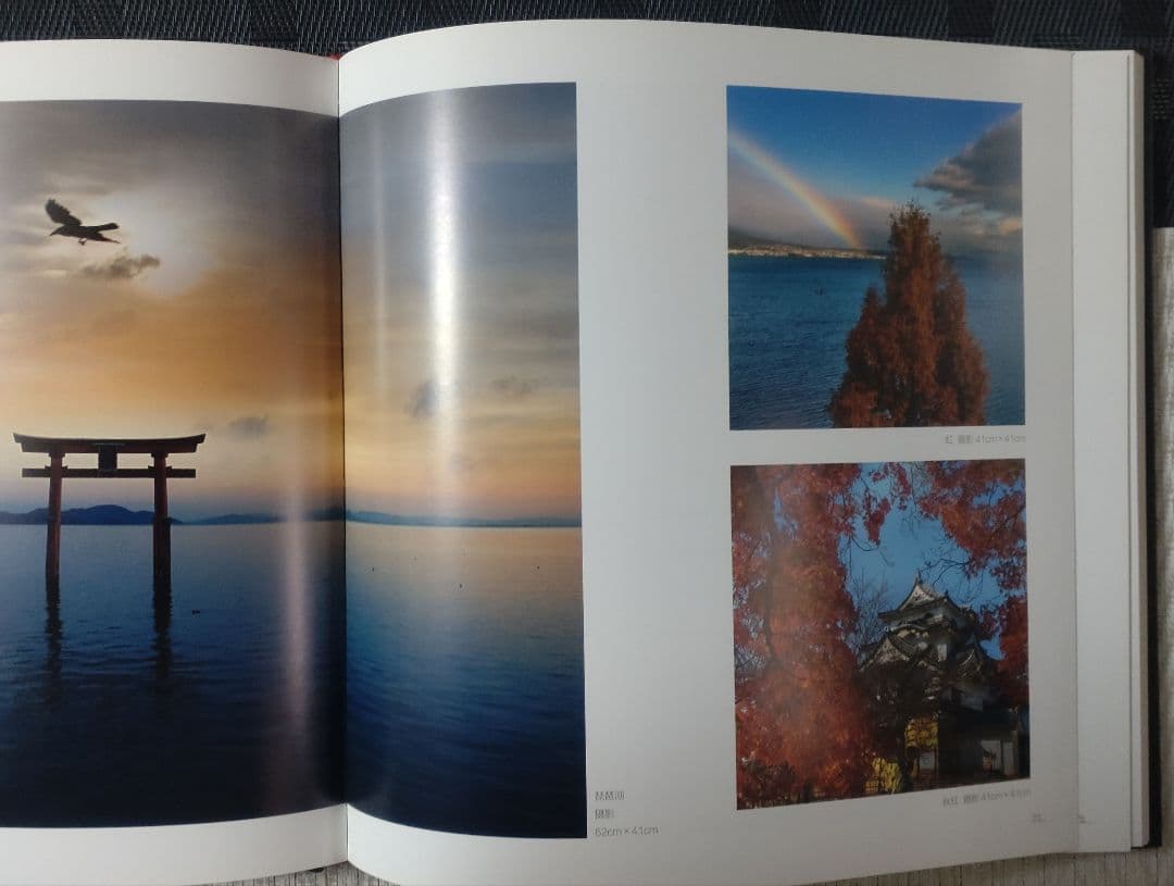 湘滋結好 三十五周年芸術展 作品集