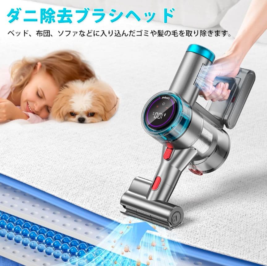 89 コードレス掃除機 軽量 サイクロン 絡まないヘッド 伸縮パイプ