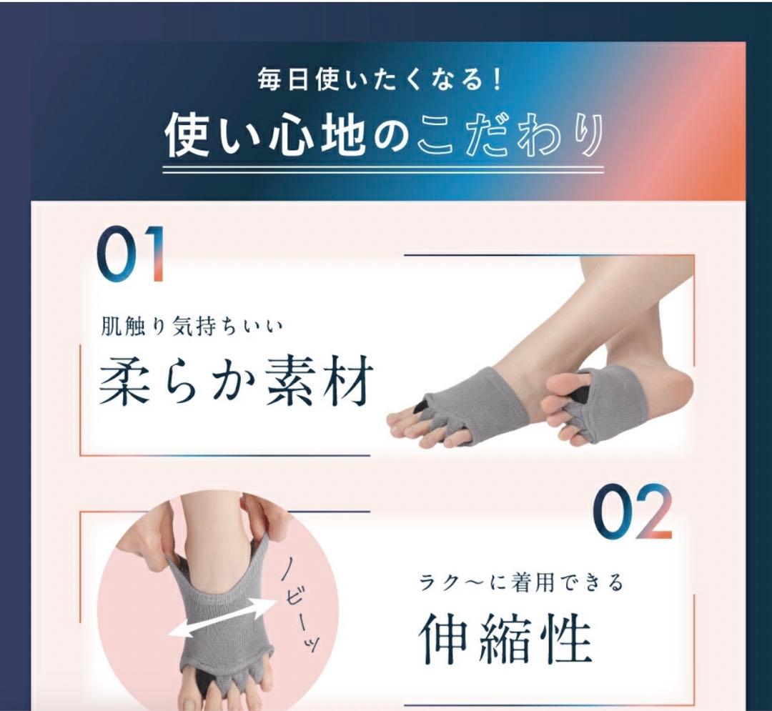 ５本磁気サポーターソックス　 　　　　　　　　＊新品 ２足組