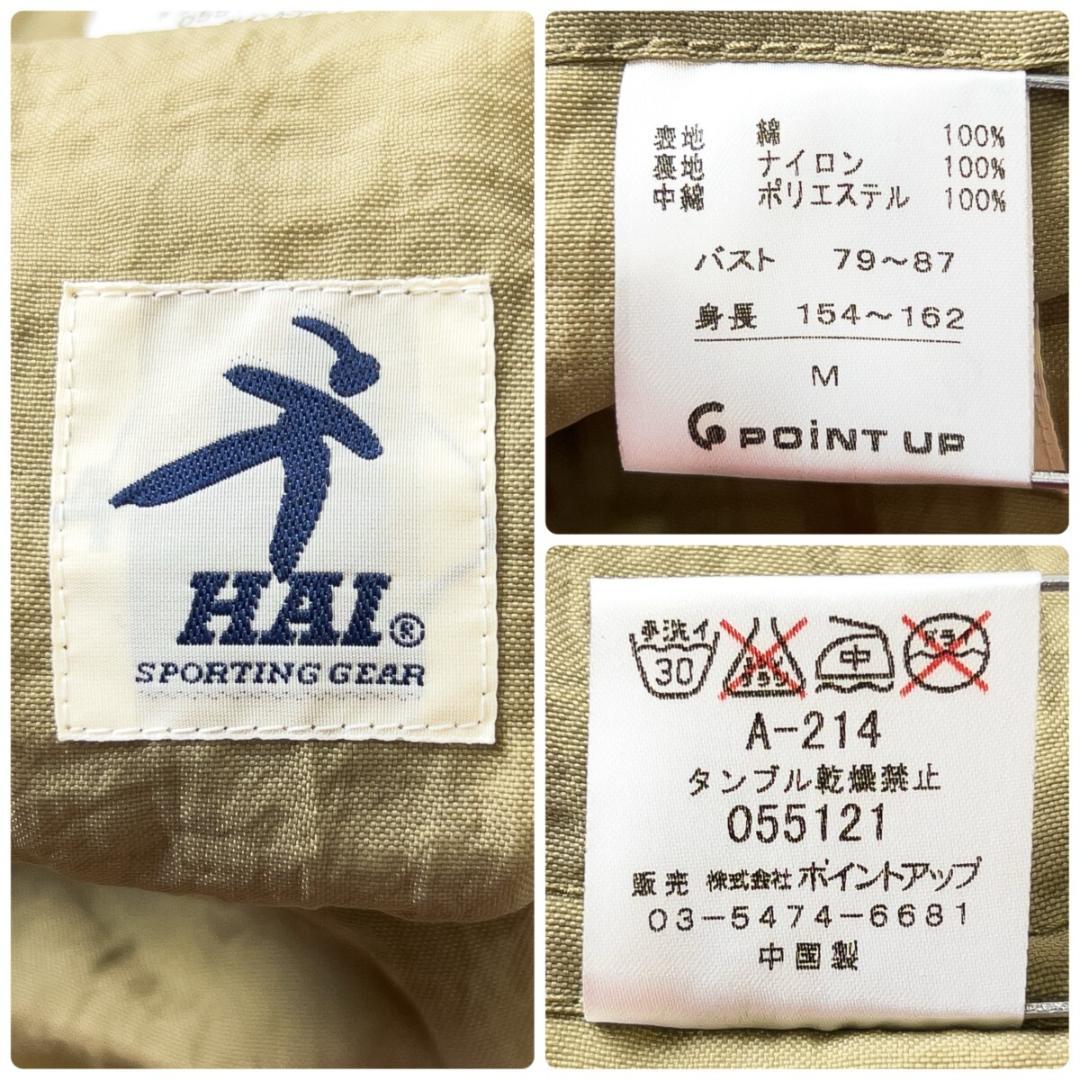 ド*ん様 貴重 HAI ハイ イッセイミヤケ 世界地図 リバーシブル 中綿 ジャ