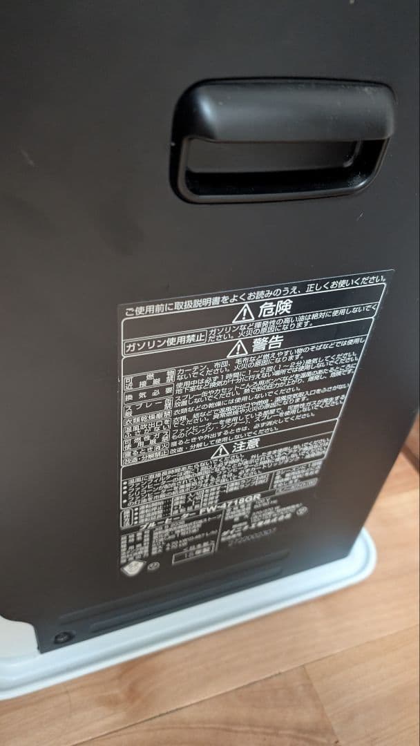 全国発送込み ダイニチ(DAINICHI) 石油ファンヒーター FW-4718