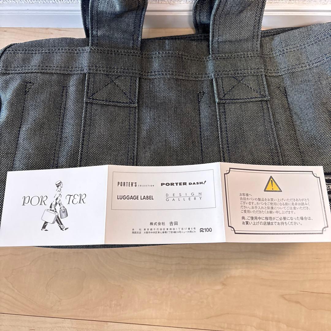PORTER ポーター　吉田カバン ミニボストンバッグ デニム
