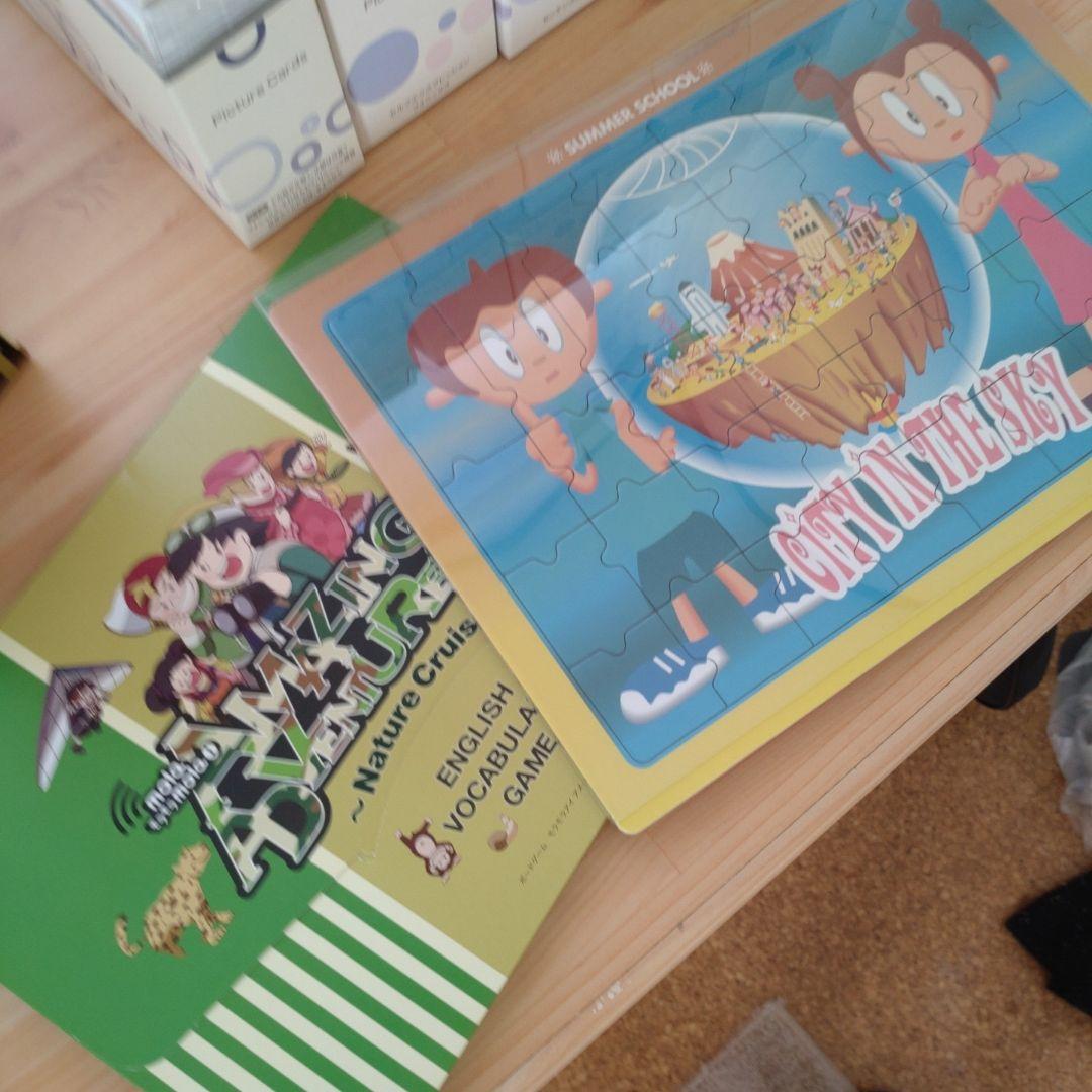 ペピイキッズ英語教材セット（約17キログラム）