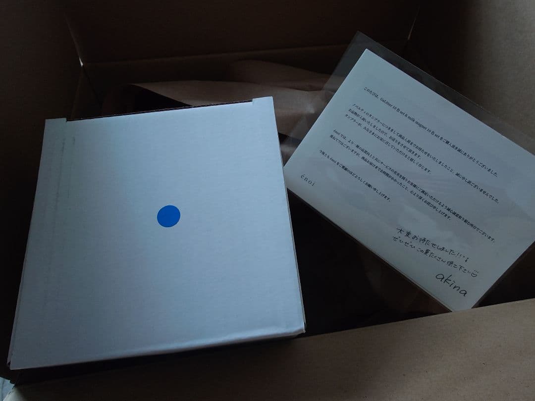 【タンブラー付き】énoi プランパーマグ　リップシリーズ　10色セット