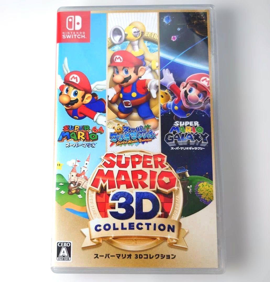 【中古】スーパーマリオ 3Dコレクション Switch