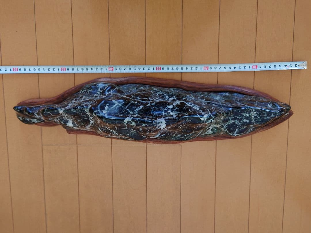 蛇紋岩　大　水石 鑑賞石