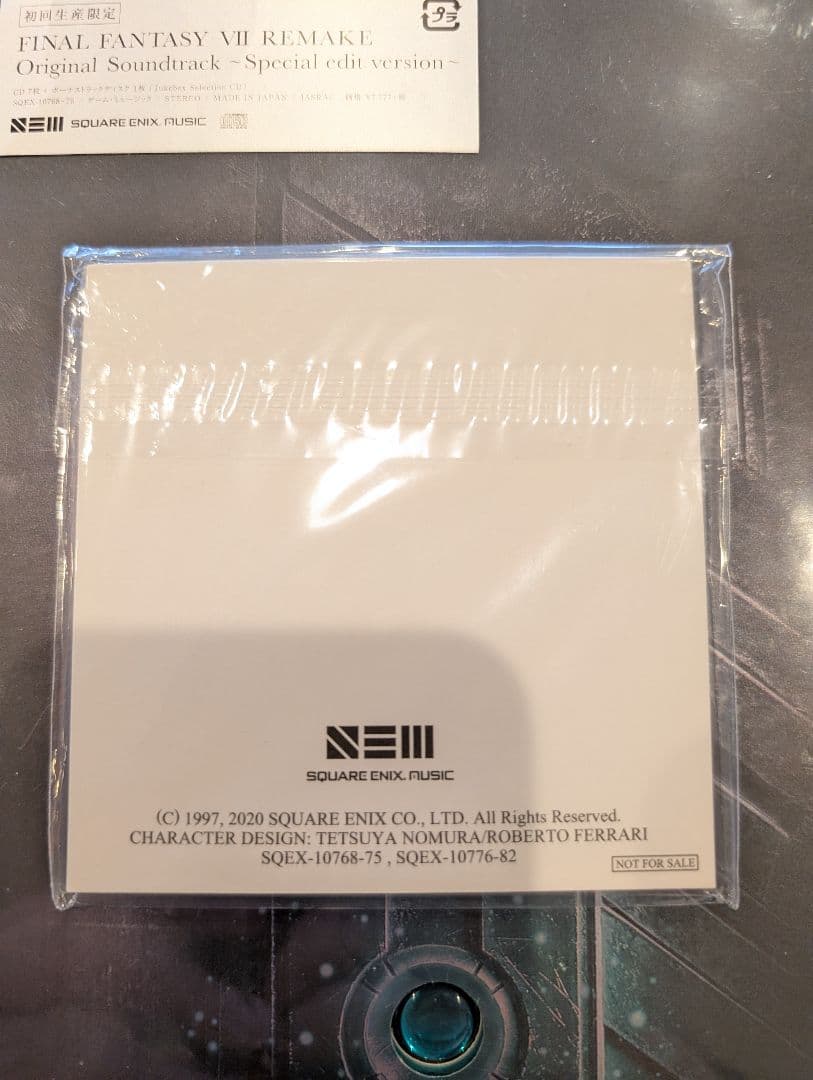新品未開封　ファイナルファンタジー7リメイク　初回限定版　サントラ