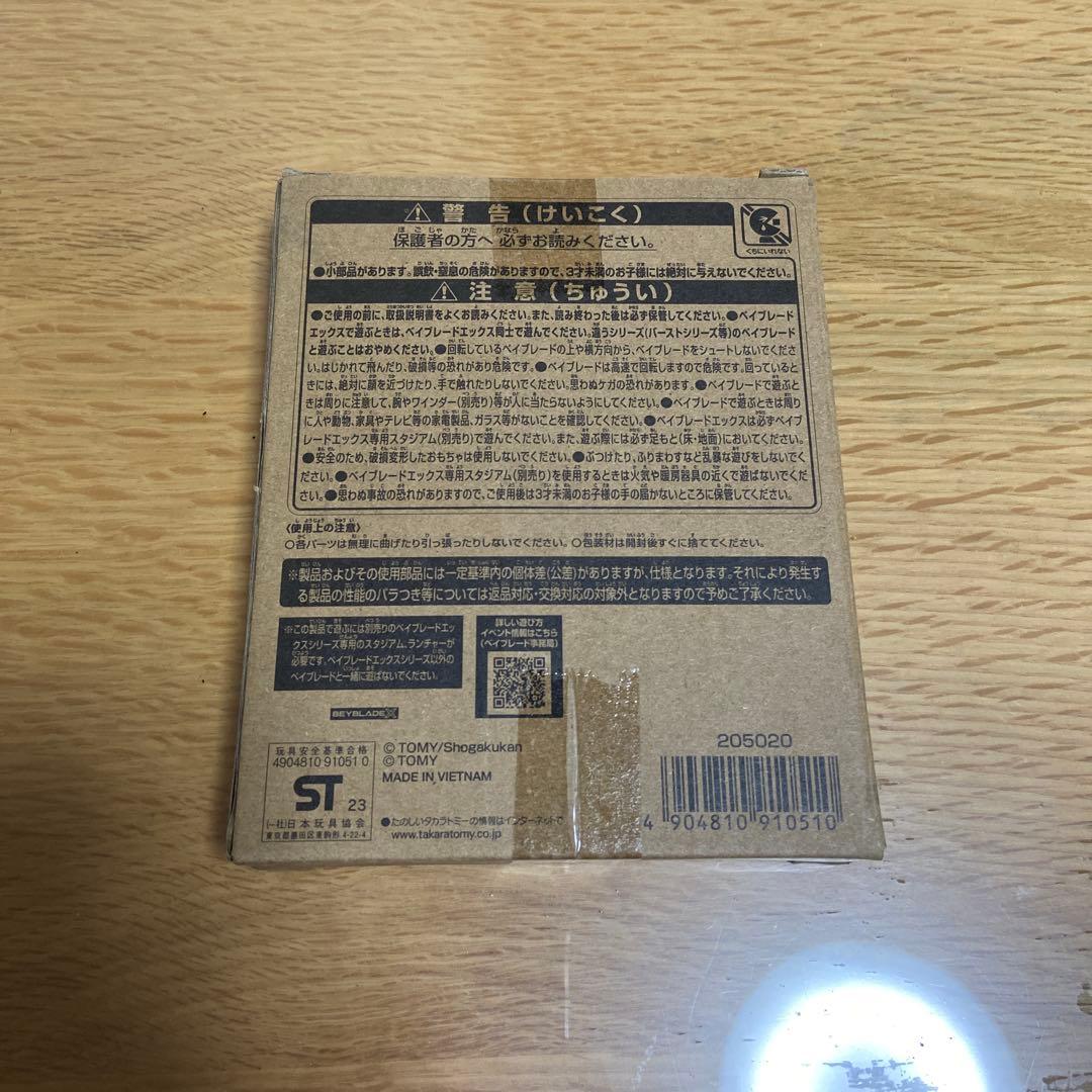 【新品未使用】コバルトドレイク4-60F メタルコートブルー