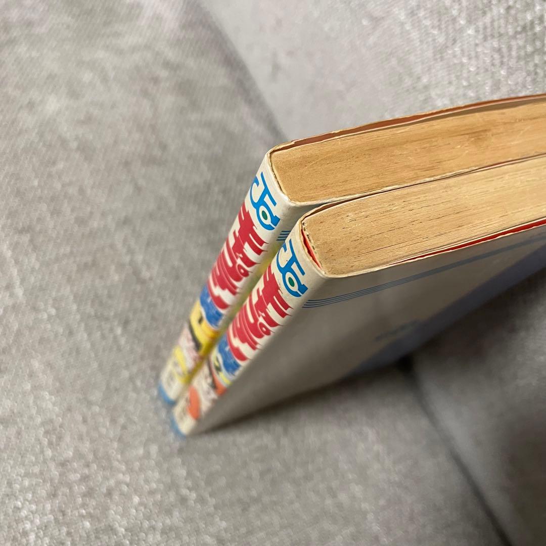 初版 キャプテン翼 1巻 2巻