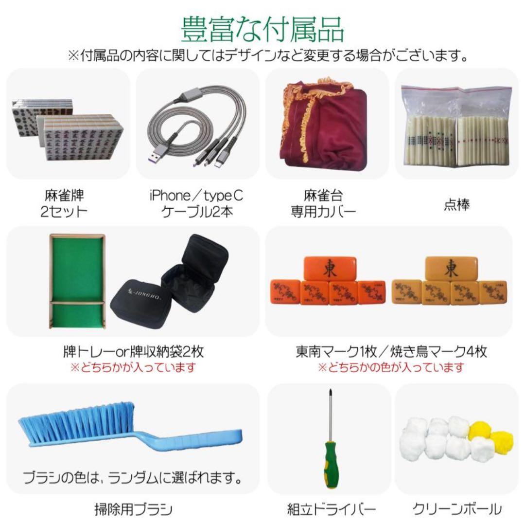 全自動座卓麻雀卓 33mm