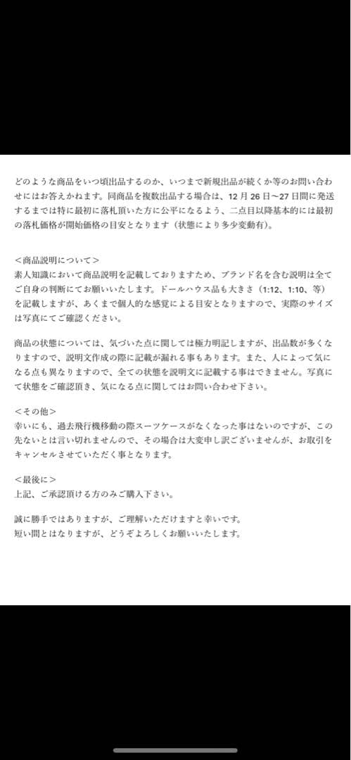 ヴェント & キューン　クリスマス　マーガレットとサンタ