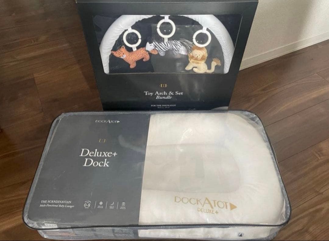 DockATot ドッカトット デラックスプラスホワイト　トイアーチ付き