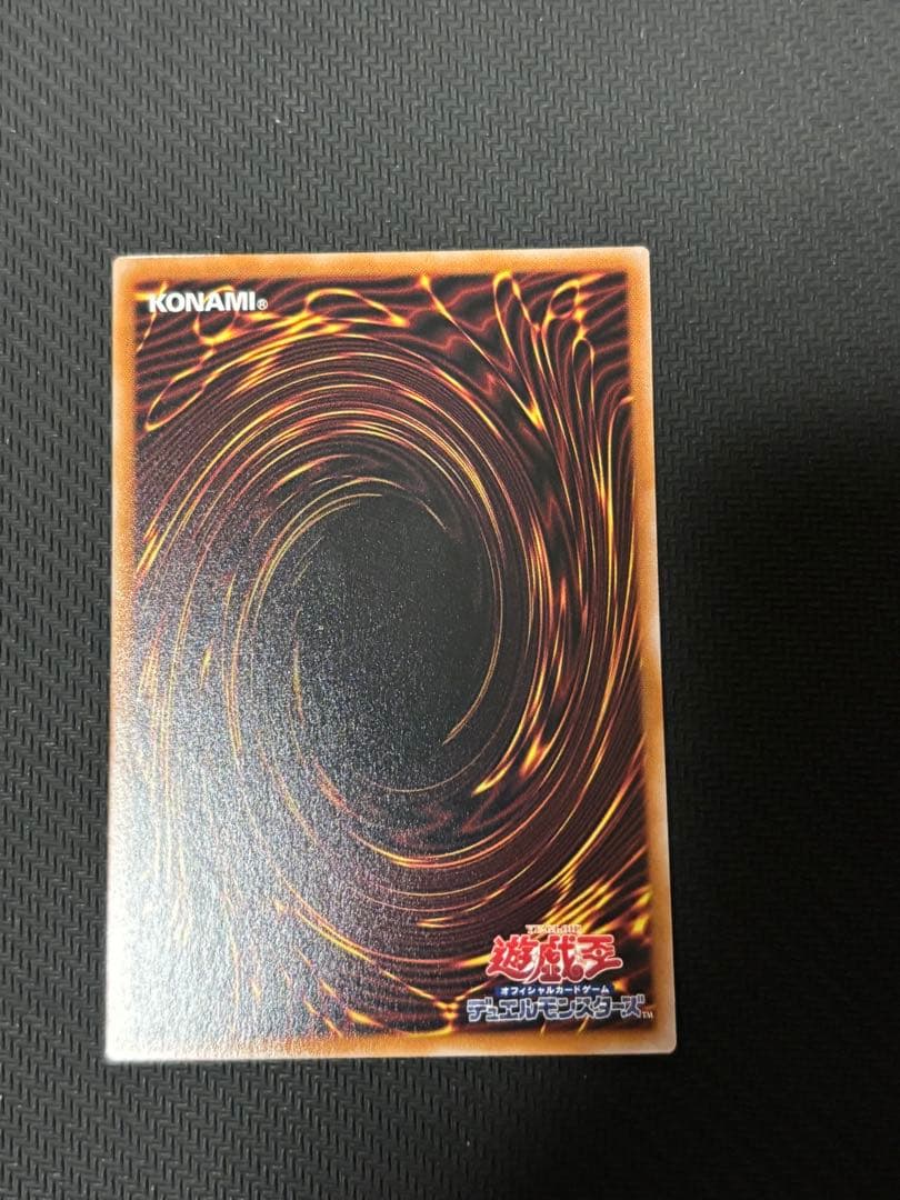 遊戯王 禁じられた聖冠 プリズマ 3枚 バーストプロトコル プリシク