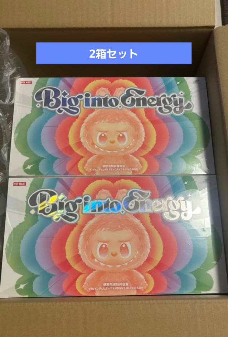 ラブブ　Big into Energy ぬいぐるみ 2箱セット
