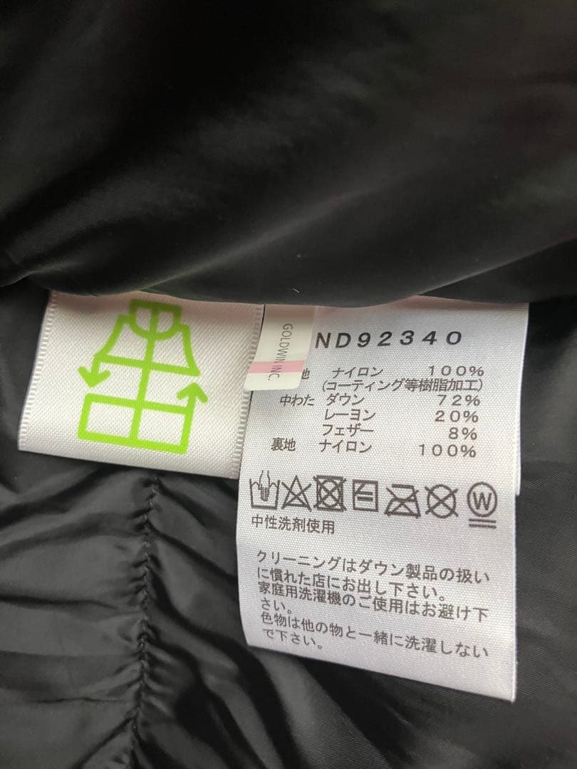 [しのぶ] THE NORTH FACE バルトロライトジャケット