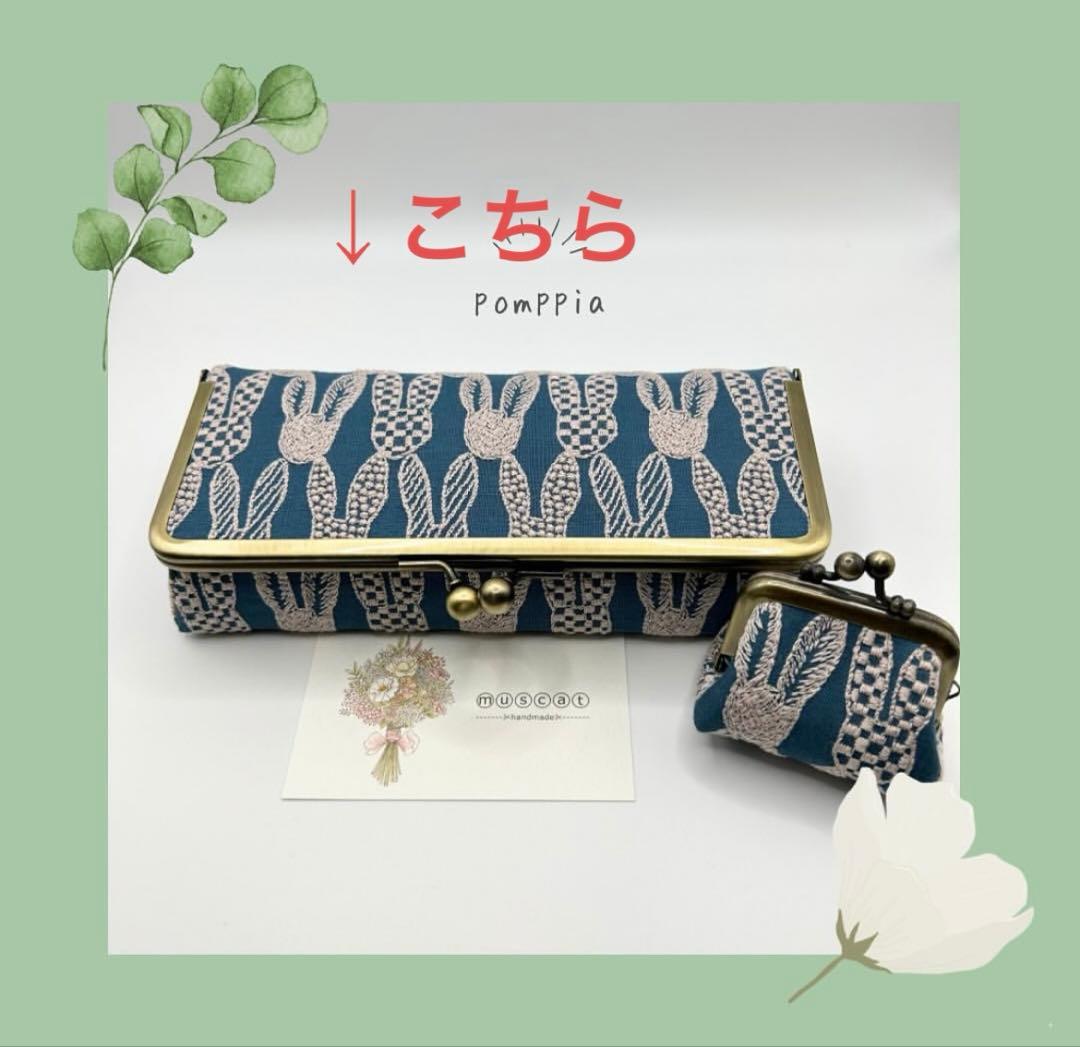 リナ様 リクエスト 4点 まとめ商品