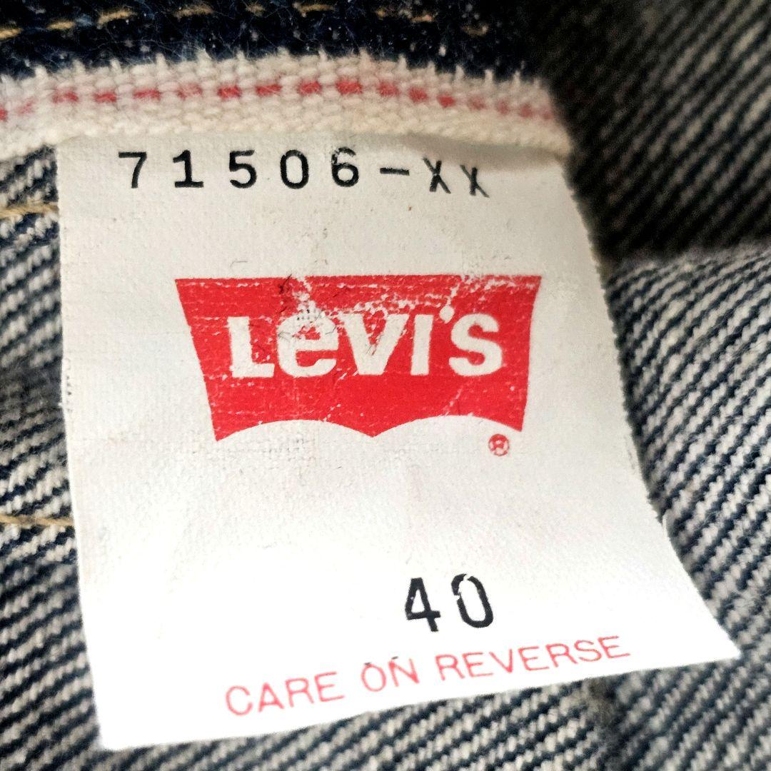 90'sリーバイス 71506XX 日本製 Gジャン 40濃紺 デニムジャケット