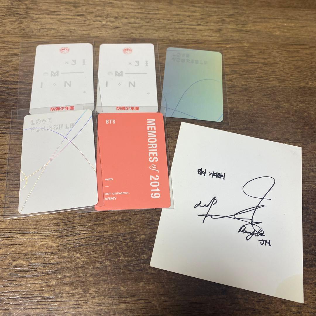 トレカセット ジミン