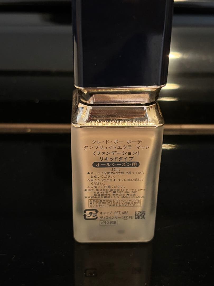クレ・ド・ポー ボーテ タンフリュイドエクラ マット　オークル10