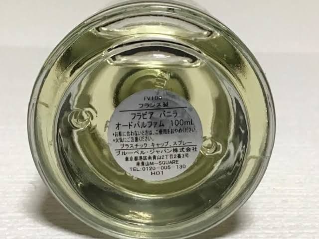 香水(女性用) PARLE MOI DE PARFUM FLAVIA VANILLA 100ml