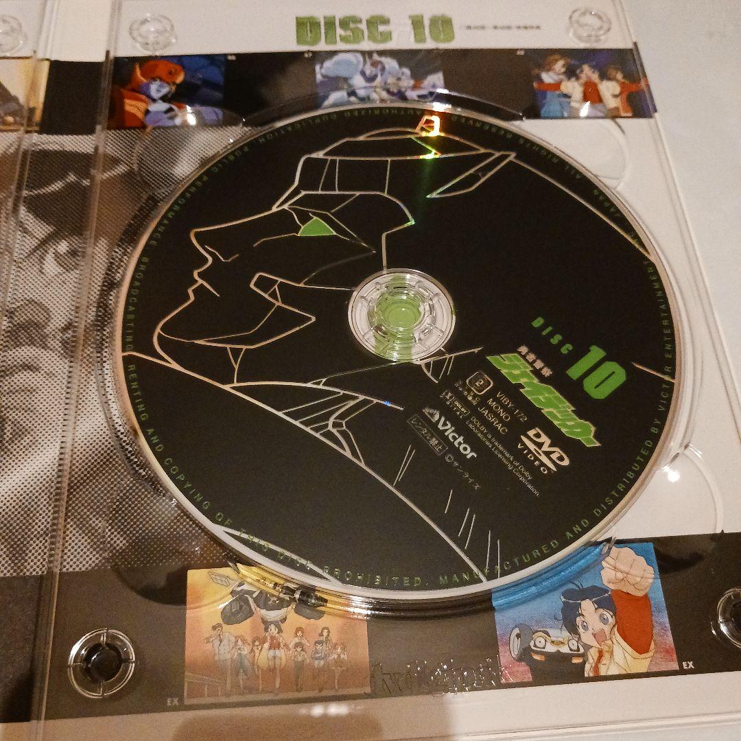 勇者警察ジェイデッカー DVD-BOX I&II