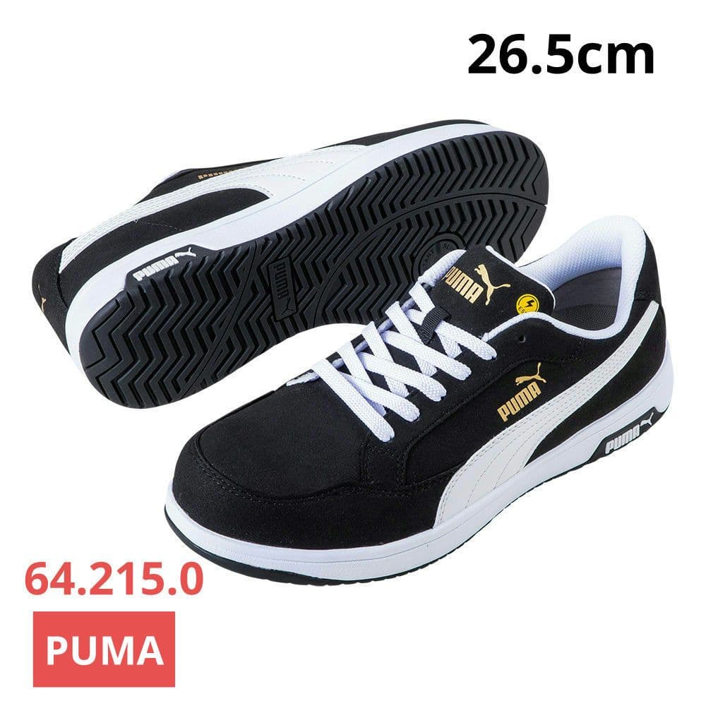 プーマ安全靴#64.215 26.5cmエアーツイスト・ブラックロー