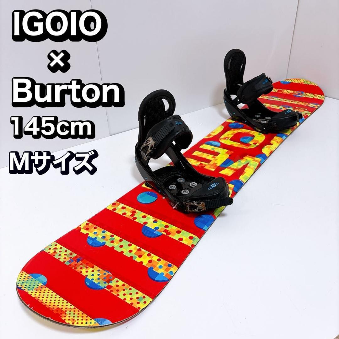 【初心者おすすめ 】 IGNIO Burton スノーボード　セット 145cm
