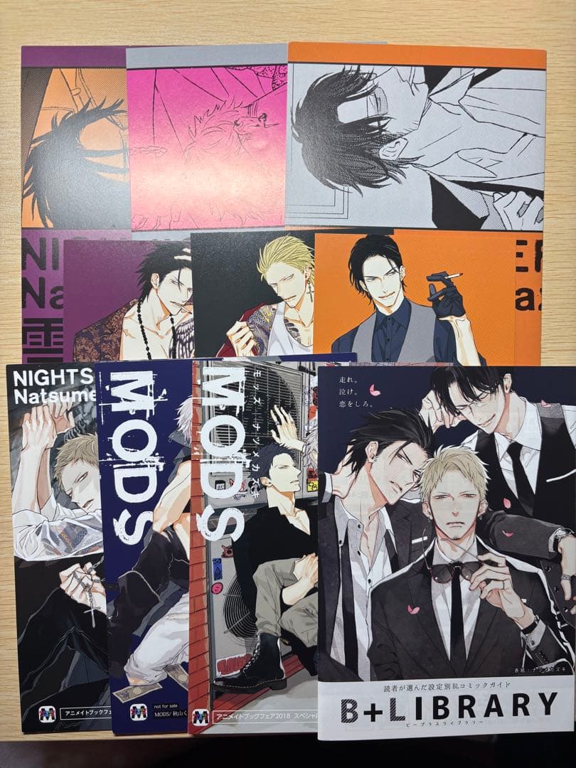 MODS NIGHTS BEFORE NIGHT ナツメカズキ 特典セット
