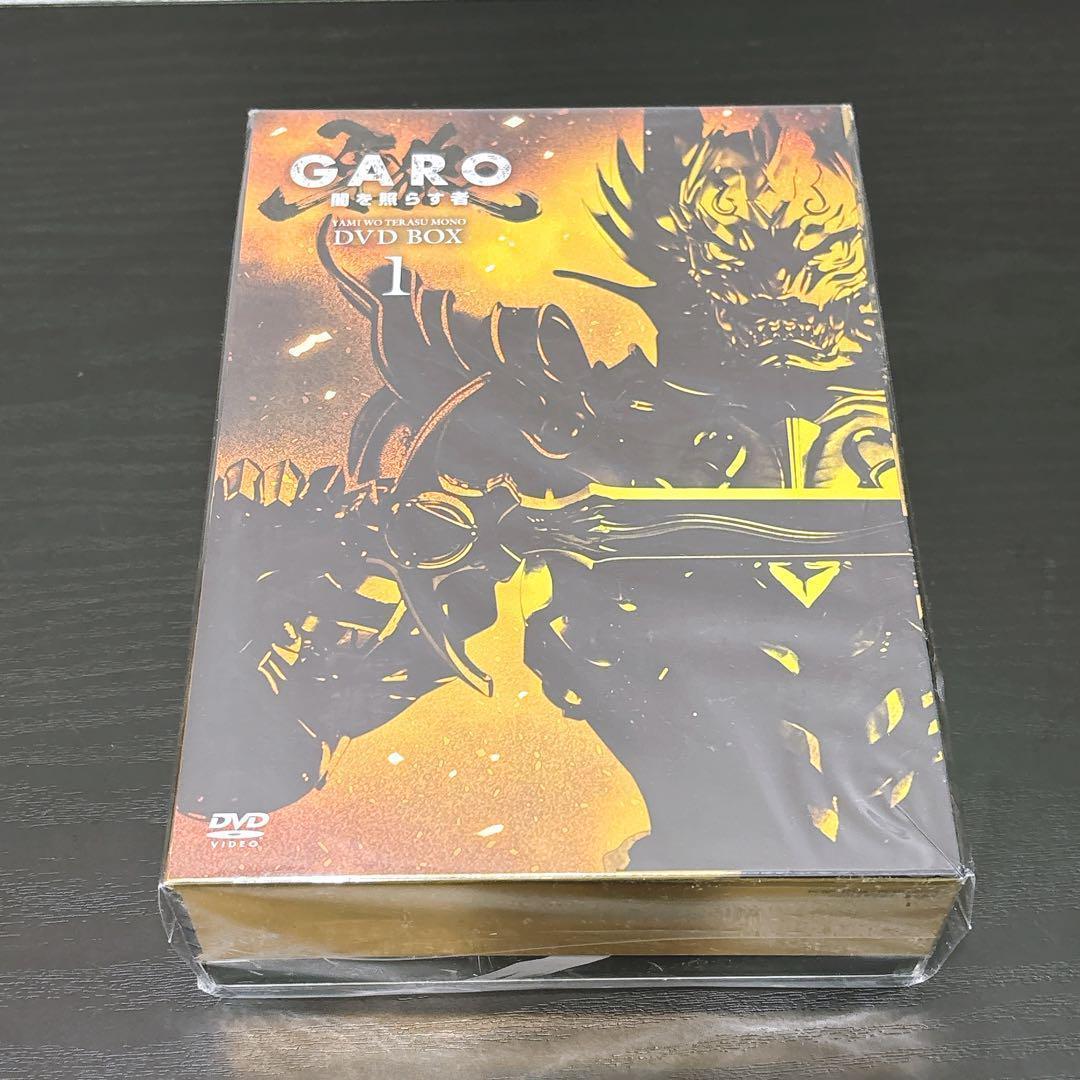【未使用】 DVD 1&2セット 初回特典付 牙狼<GARO>闇を照らす者