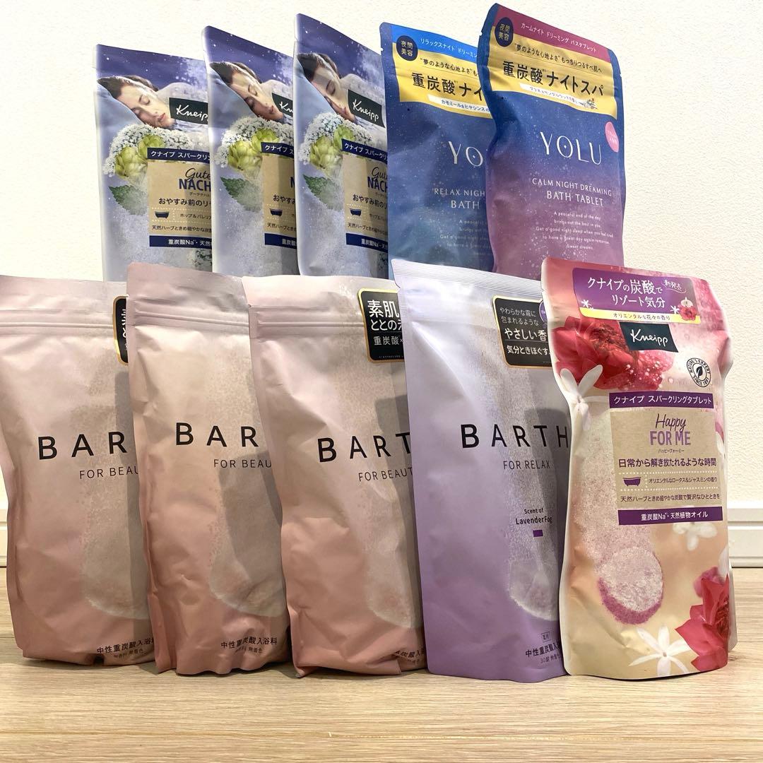 新品　入浴剤まとめ売り BARTH クナイプ　YOLU