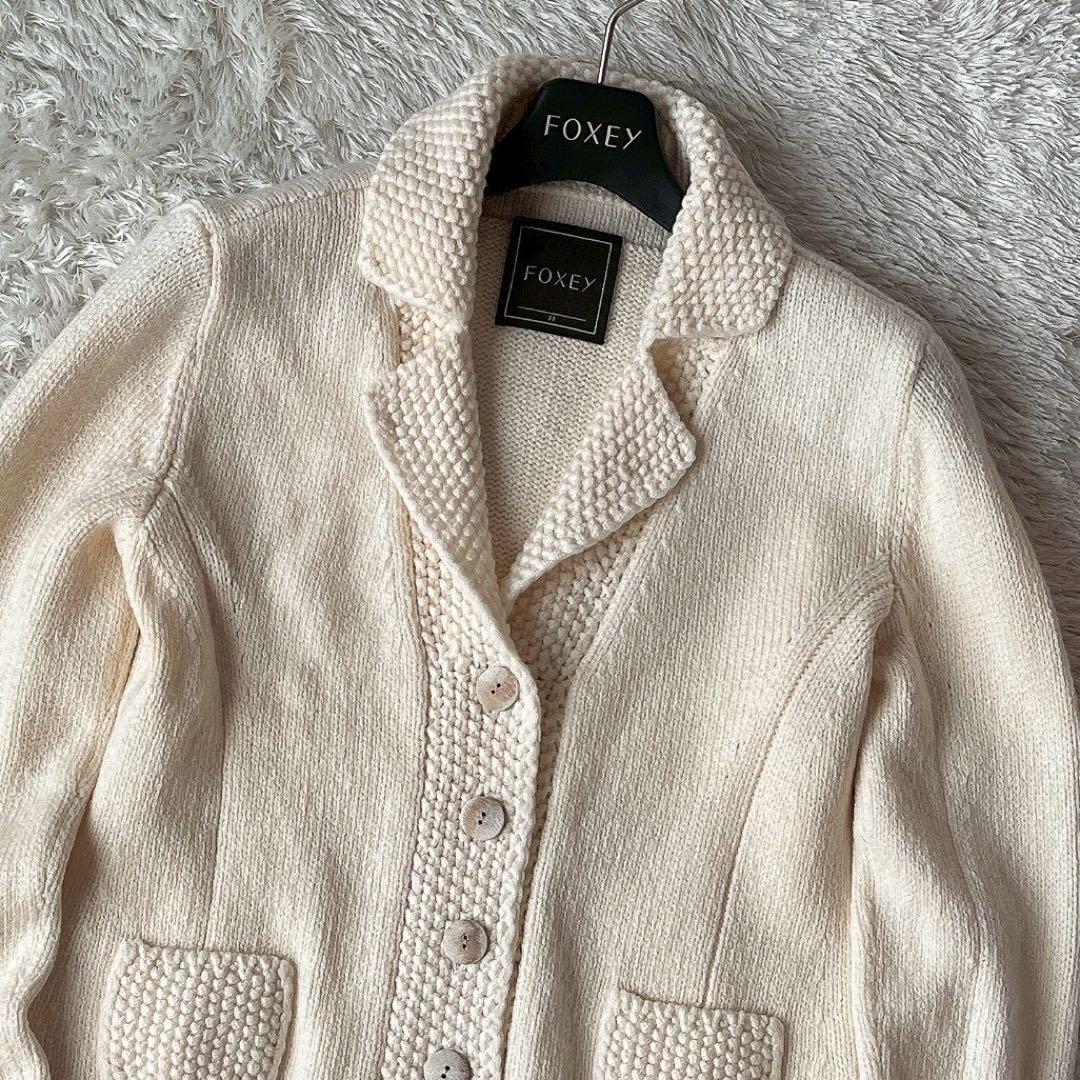 【美品】フォクシー ウールニットカーディガン ビスケット 襟付き アイボリー