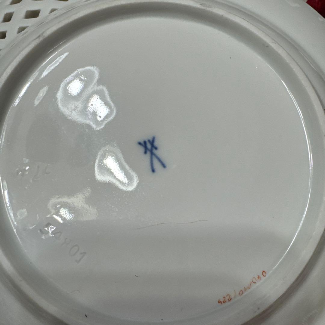 マイセン MEISSEN ピンクローズ 透かしプレート 飾り皿